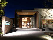 �K�[�f���O�����̖�i