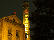 �T�b�|���r�[�����̖�i